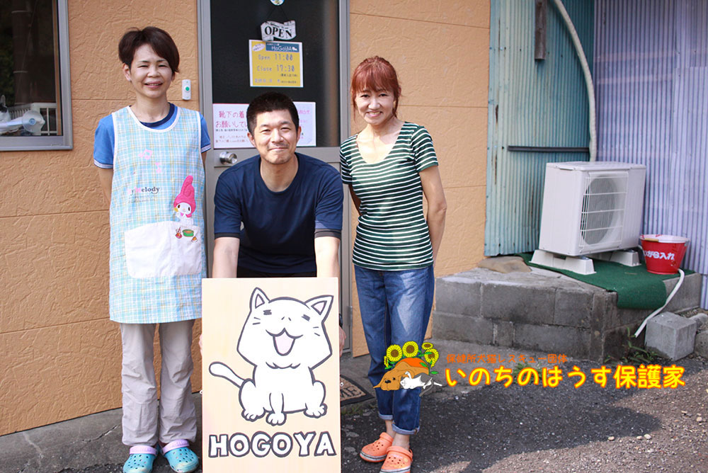 写真右側:代表/山下様 左側:副代表/藤井様