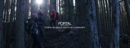 PORTAL WOMEN'S OUTDOOR COMMUNITY