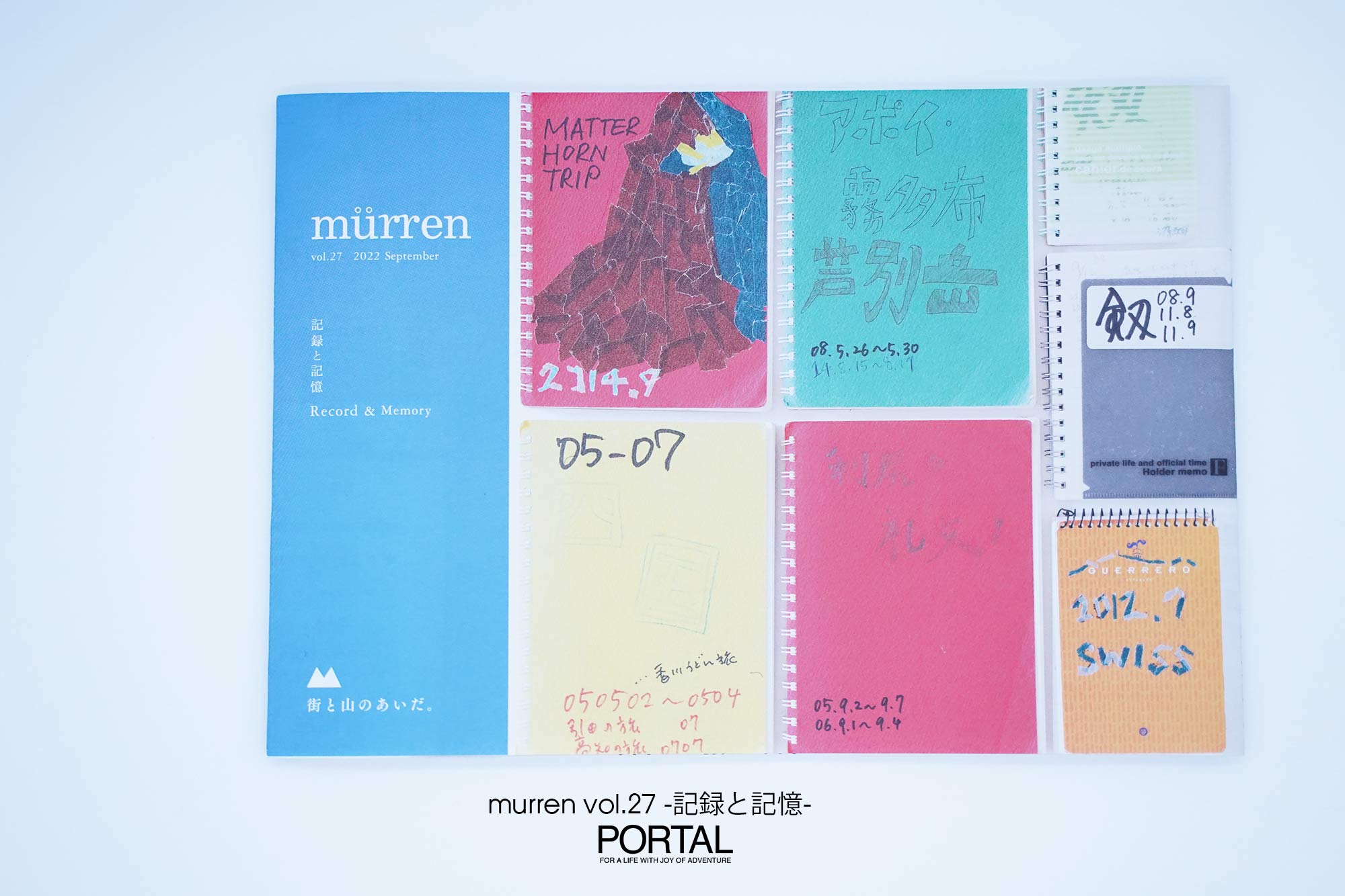 murren vol.27 -記録と記憶-