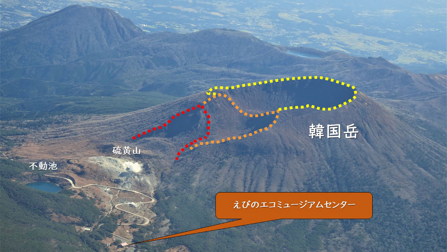 韓国岳の火口群（破線は色毎に異なる火口縁を示している）　※写真は2018年頃撮影したもの 画像：霧島ジオパーク推進連絡協議会提供