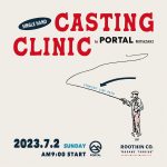 【Fly Fishing】Casting Clinicのお知らせ