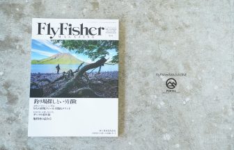Fly Fisher Magazine ：　MID SUMMER