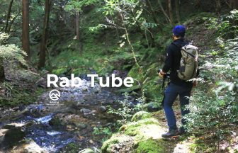 Rab Tube