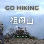 【GO HIKING #6】北谷登山口から歩く祖母山 -祖母傾山系-