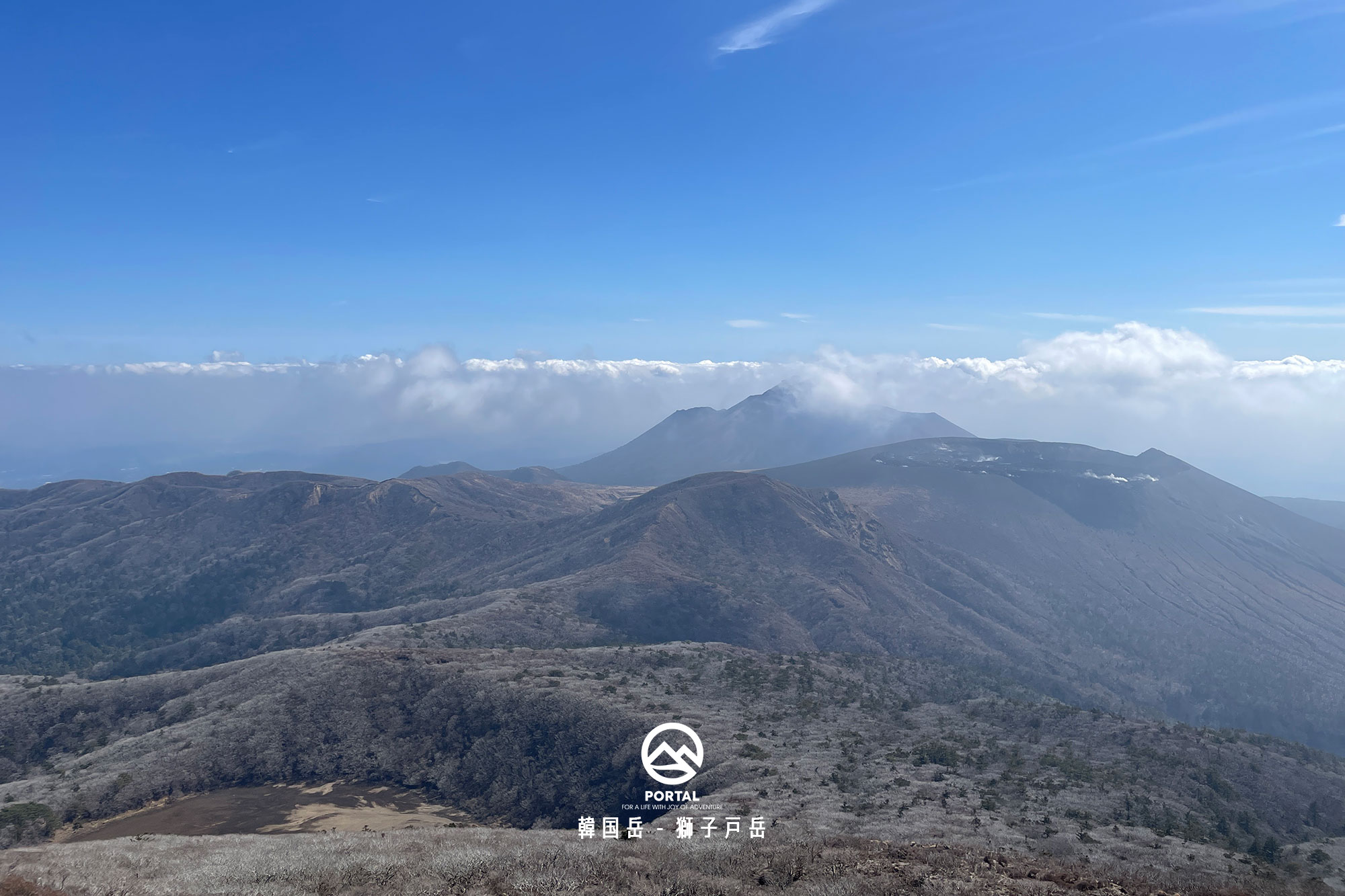 韓国岳から眺める獅子戸岳方面