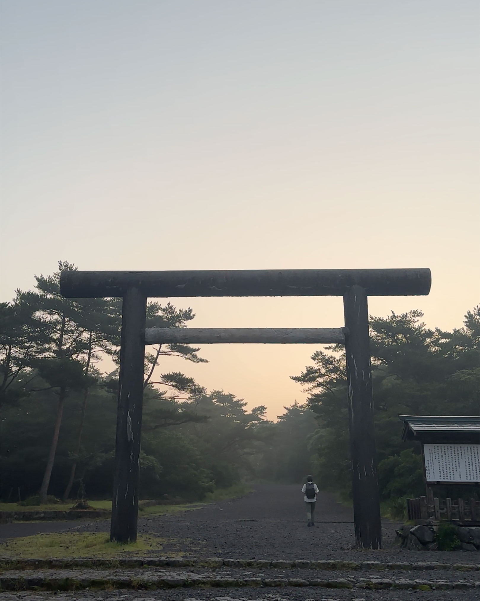 日の出と共に出発