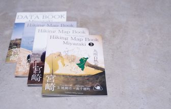 九州自然歩道 Data Book / Map Book