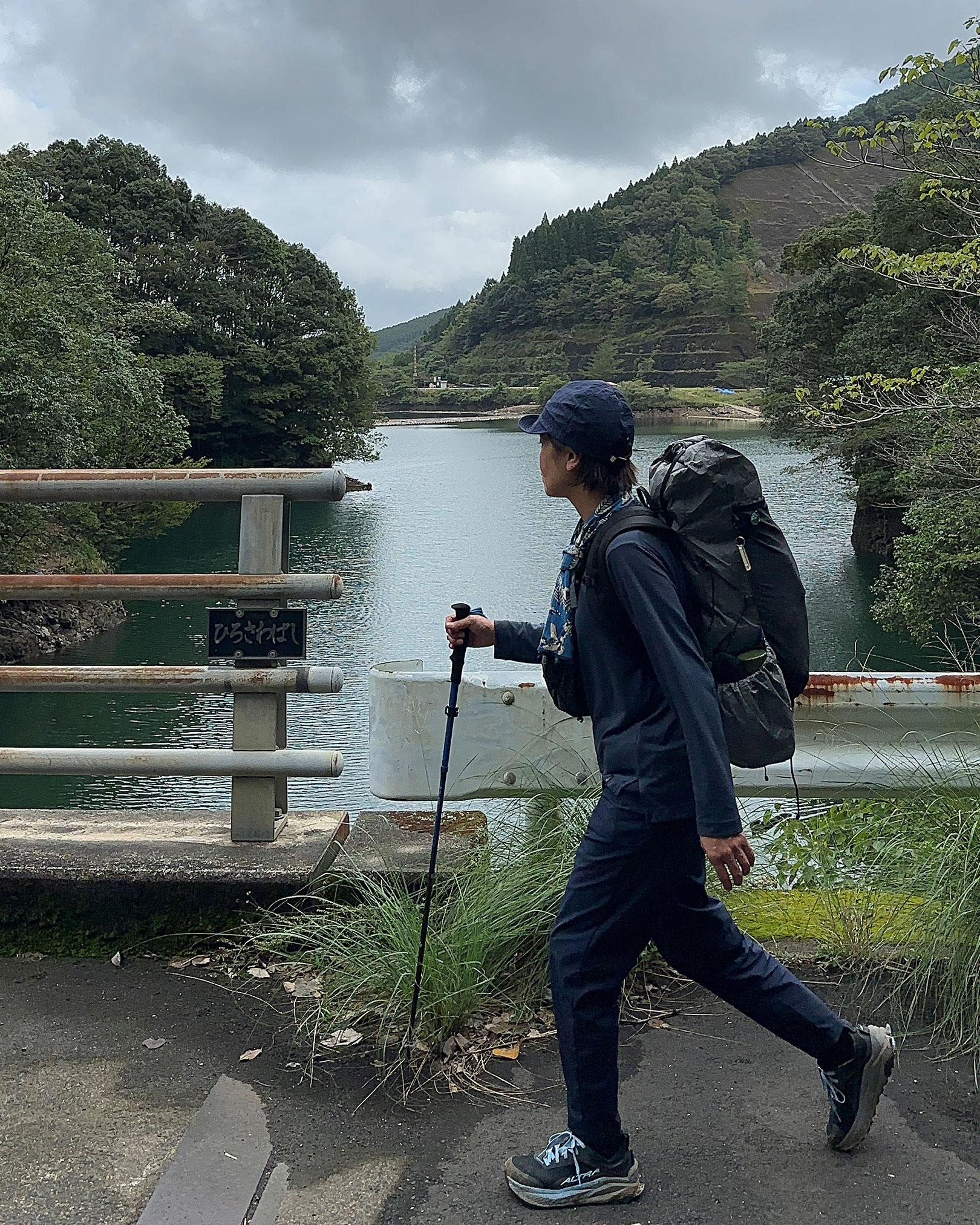 広沢ダム