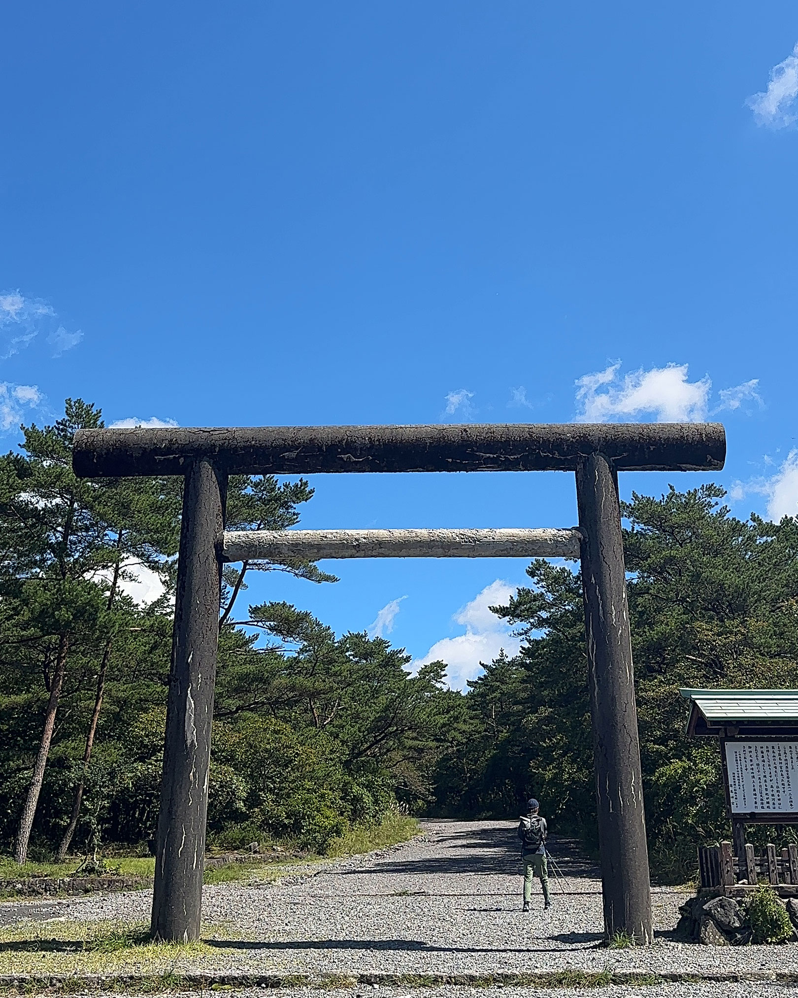 高千穂峰