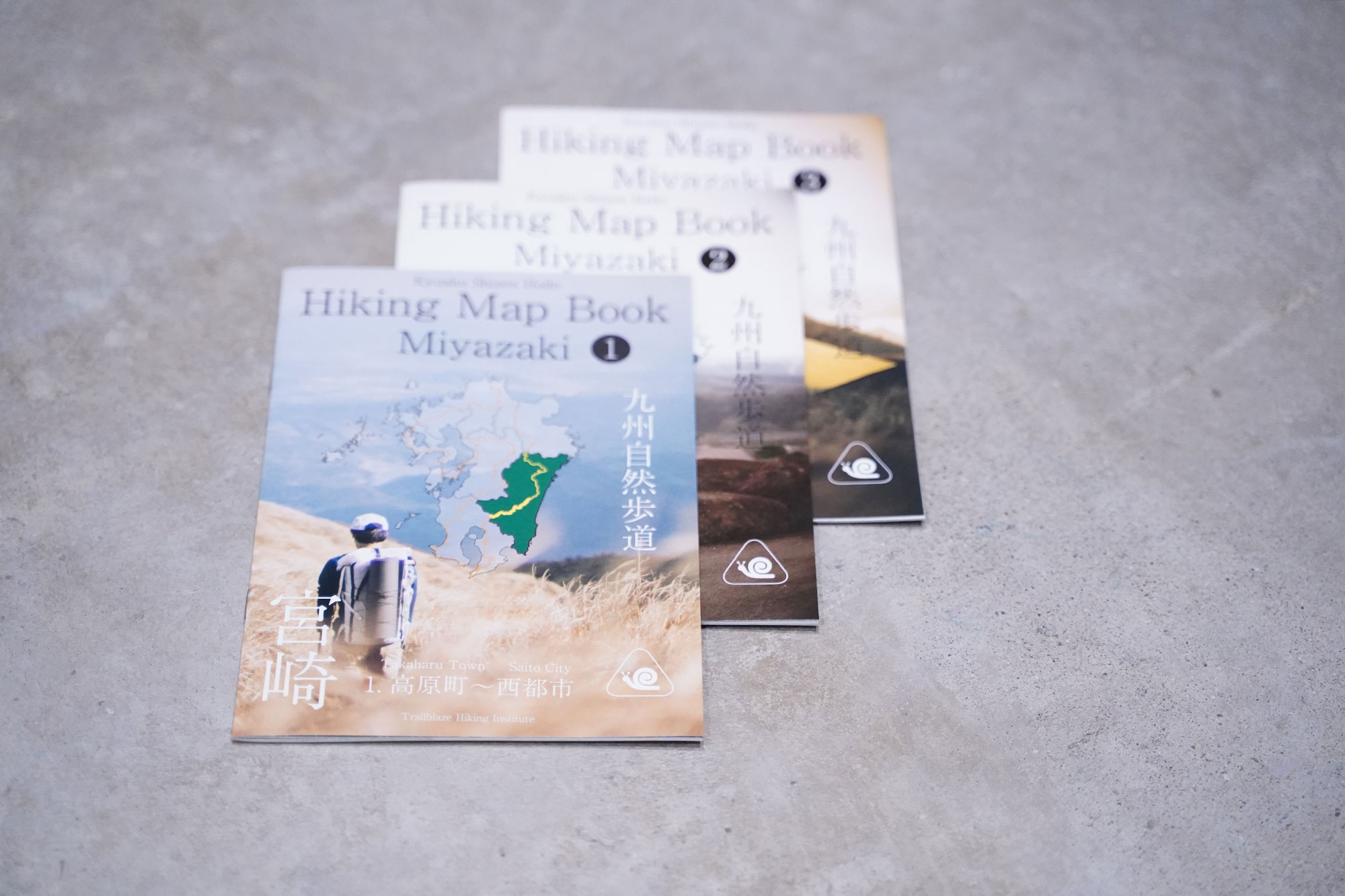 九州自然歩道 Map Book