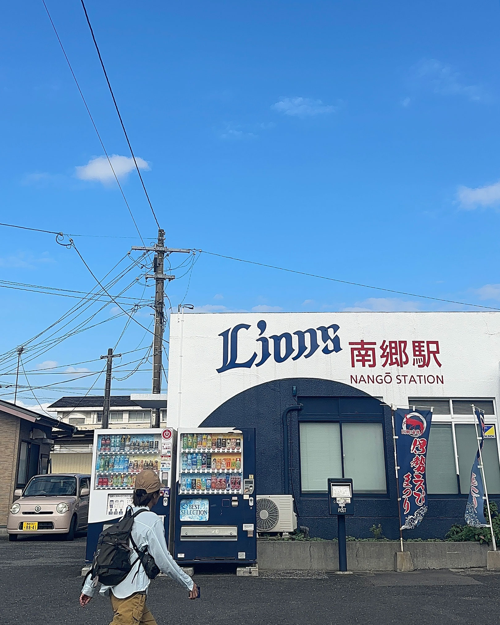 西武ライオンズな南郷駅