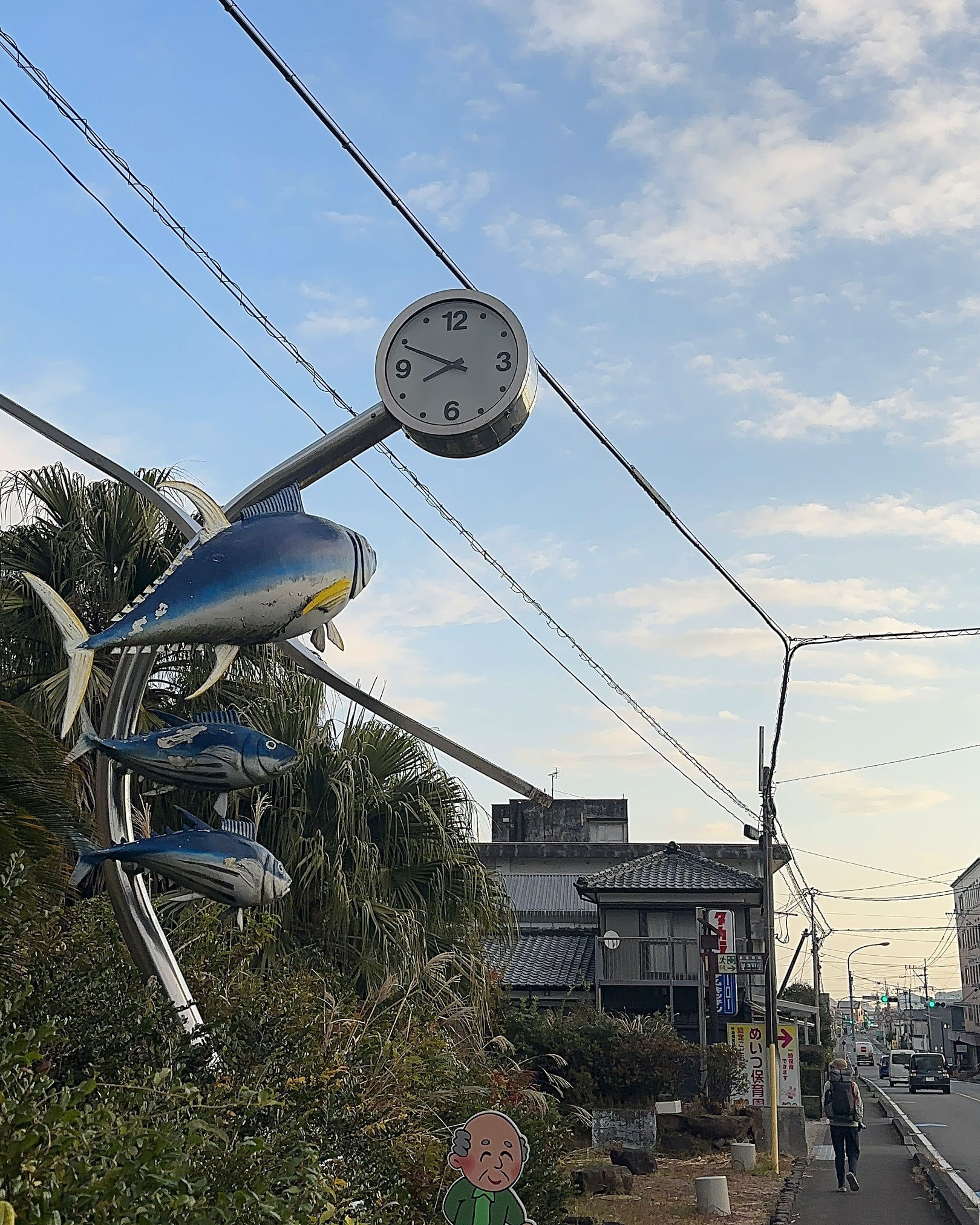 南郷町にて