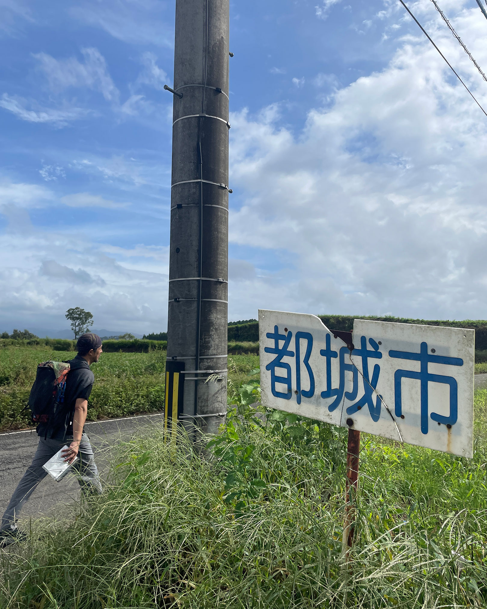 九州自然歩道にて