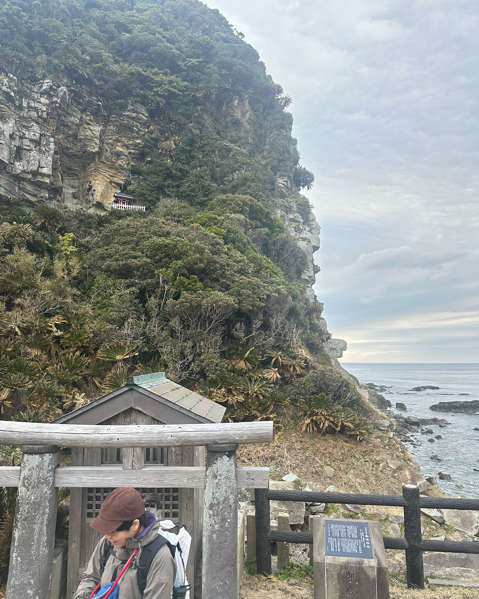 御崎神社