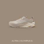 ALTRA "OLYMPUS 6" (Women's SAND)