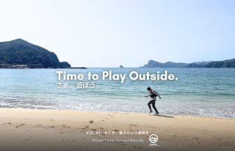 Time to Play Outside. - さぁ、遊ぼう