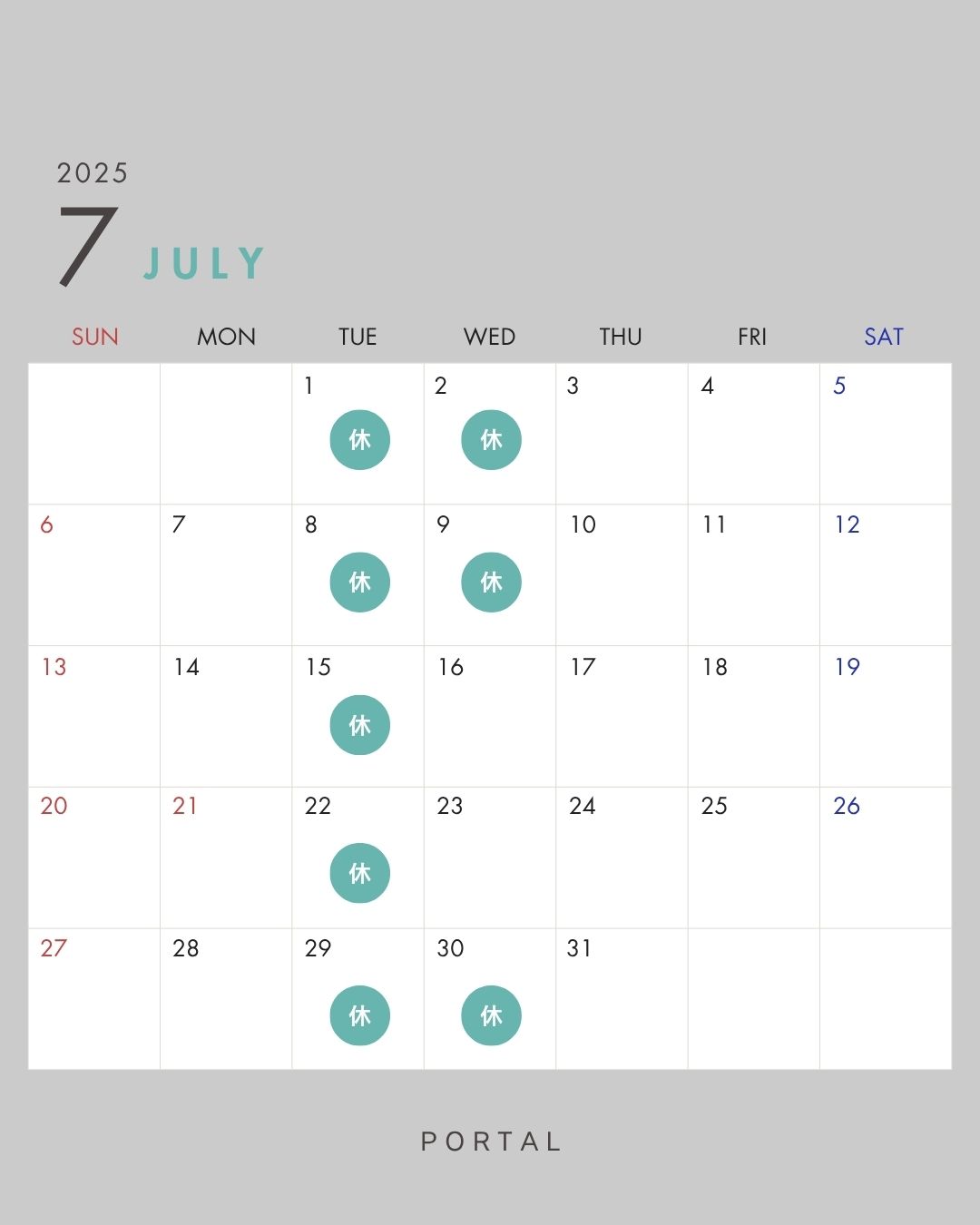 7月の営業スケジュール